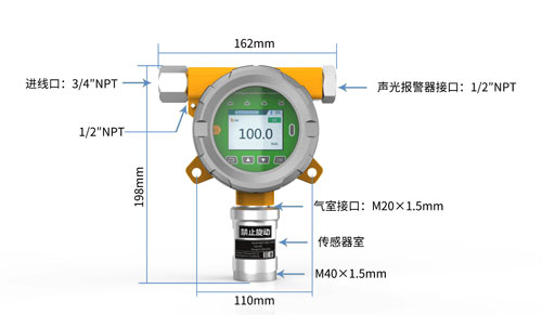 農(nóng)業(yè)二氧化碳檢測儀_二氧化碳檢測一起_檢測二氧化碳傳感器